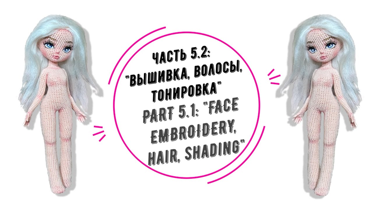 МИА часть 5.2: 