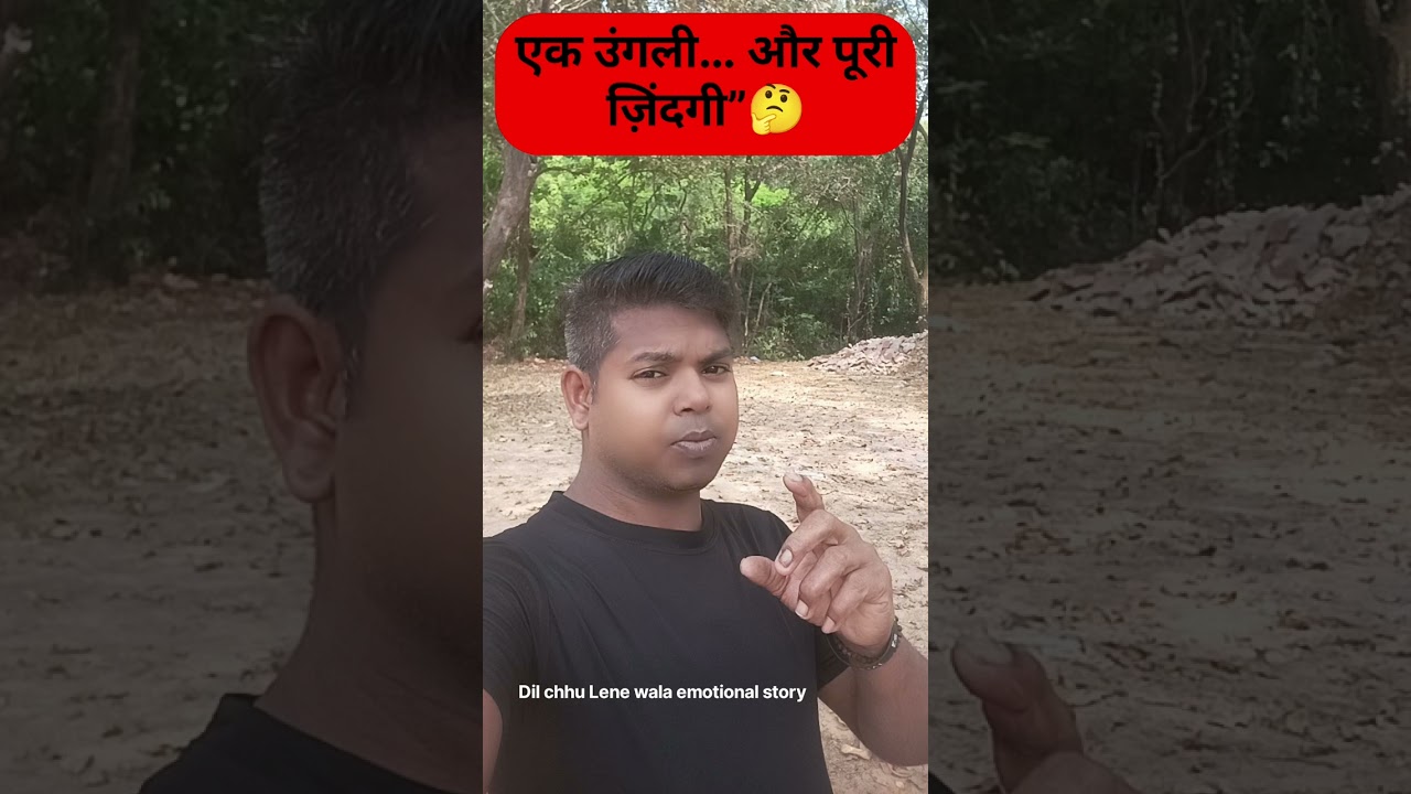 Dil chhu Lene wala emotional story..🤔🤔