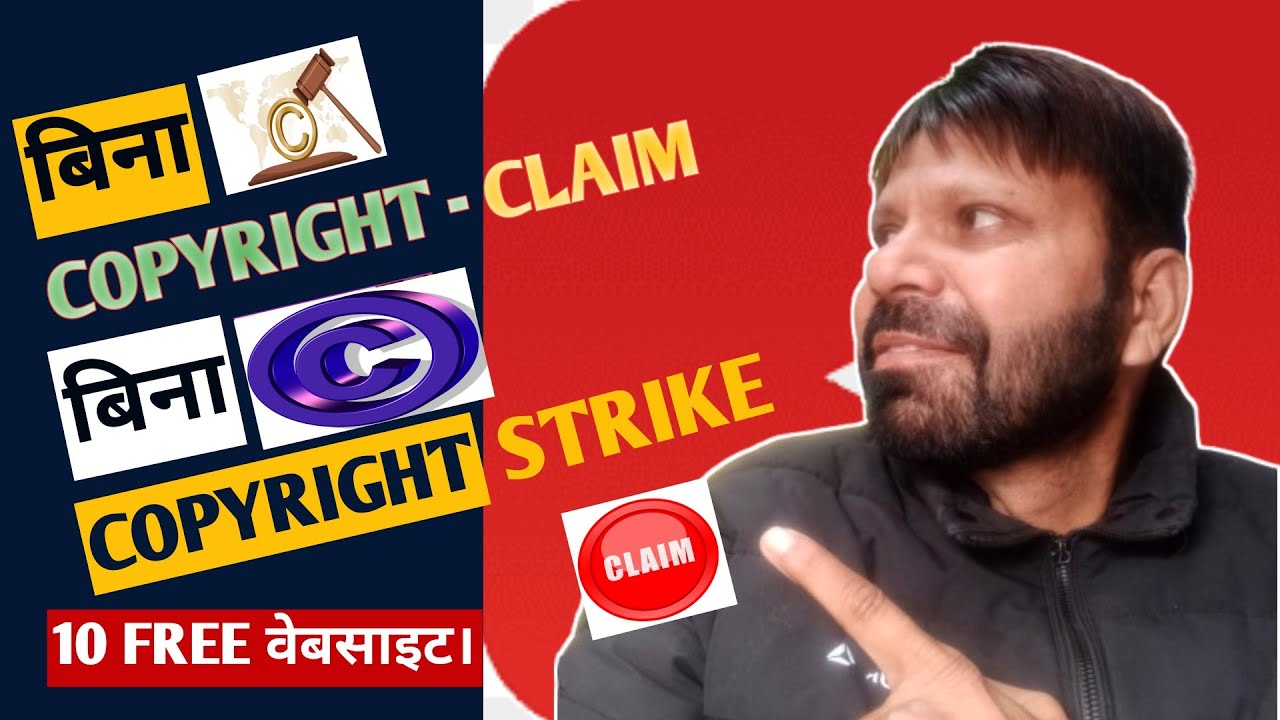 How to Check Copyright Before Uploading? video upload karne se pehle copyright kaise check kare.