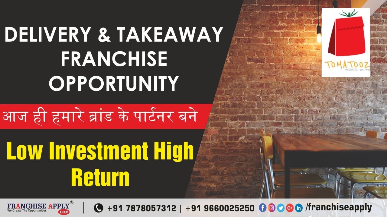 How To Start Food Business | Food Franchise Business | Tomatooz Franchise | Franchise Apply