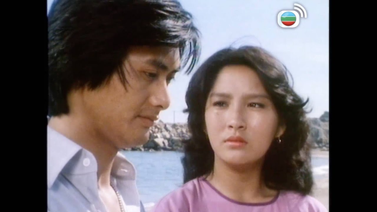 親情｜大結局｜我將來會結婚，但絕對唔係同你｜周潤發｜鄭裕玲｜任達華｜黃樹棠｜雪梨｜藍天｜李香琴