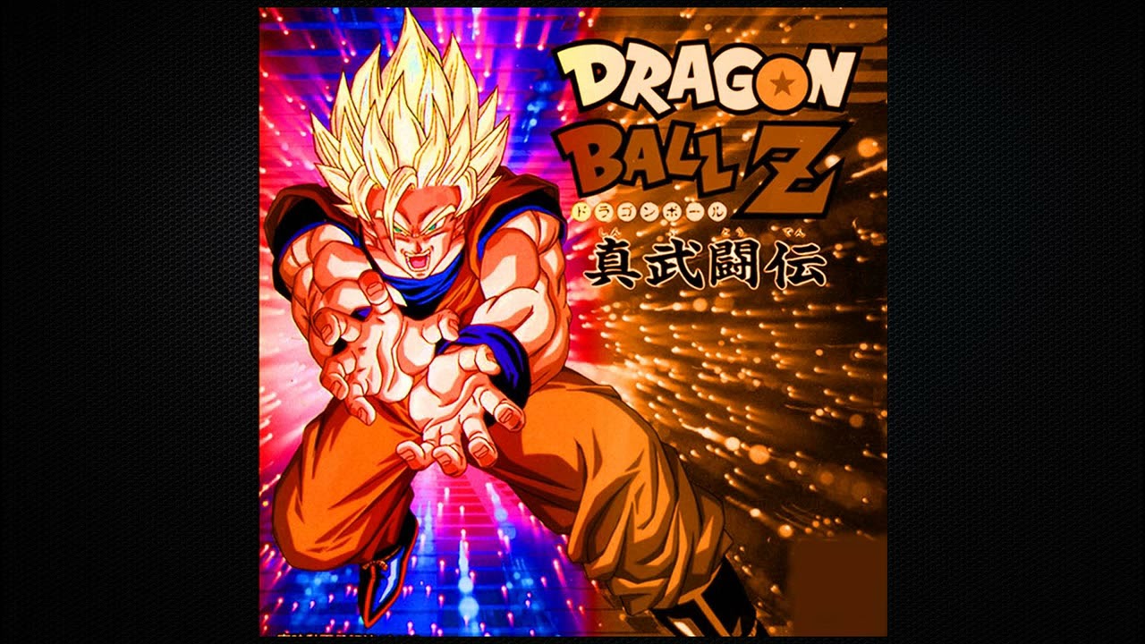 Dragon Ball Z: Shin Butōden (Arranged) - Trunks (Instrumental)