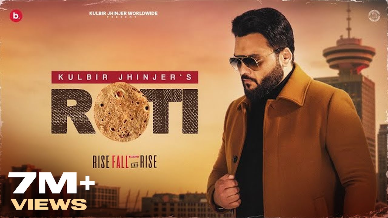 ROTI - Official Video | Kulbir Jhinjer | Deep Jandu | RFR Vol. 1 | Punjabi Song