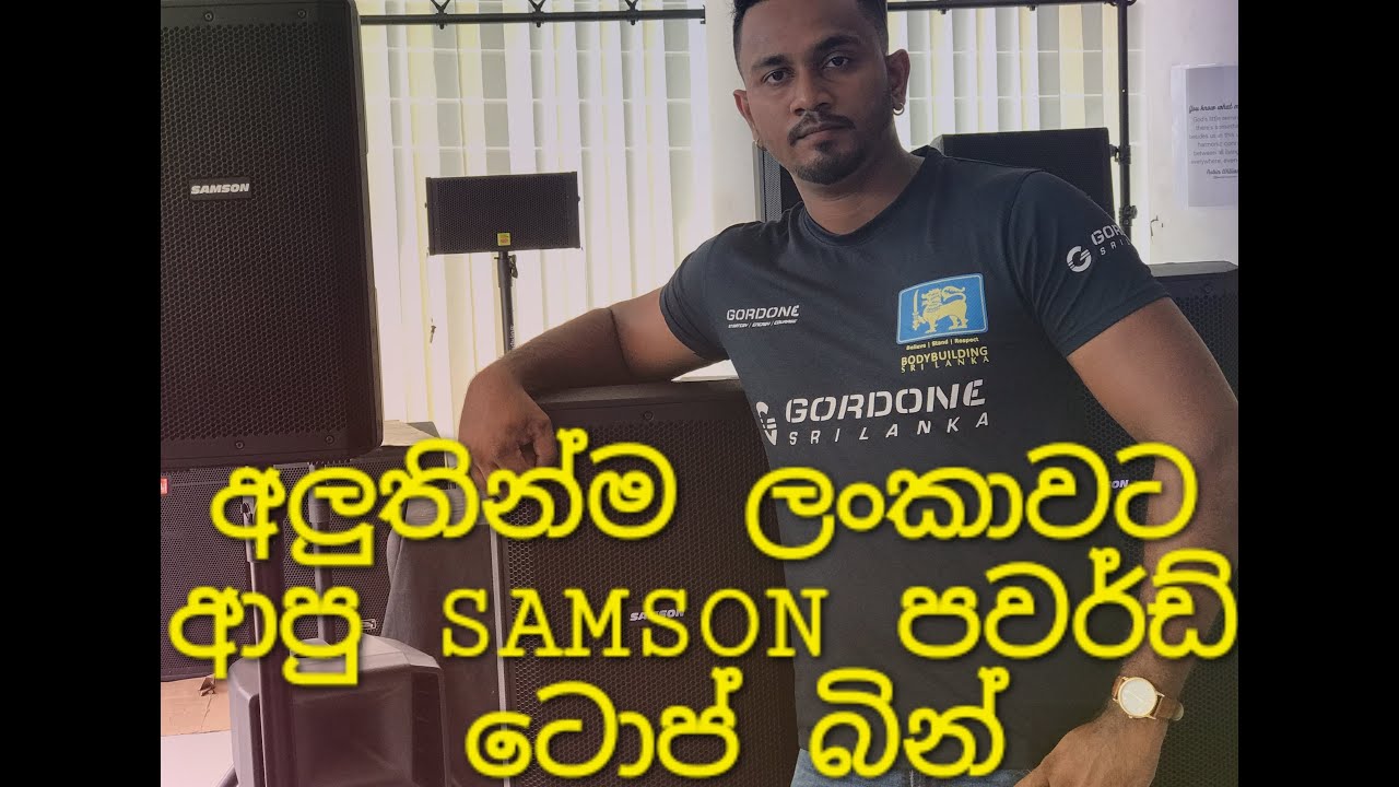 SAMSON POWERED TOP AND BIN RS SERIES