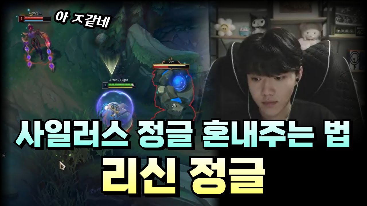 매일 풀캠영상 지겹다구요? 그래서 카정으로 나띠 패는영상 가져왔습니다