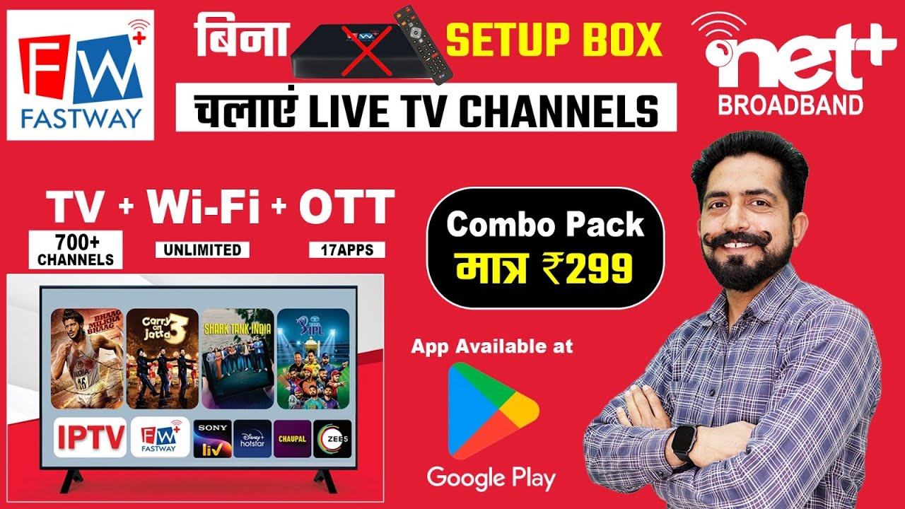 Fastway LiveTV App Download & Install || Netplus iPTV &  OTT Apps | Unlimited Internet