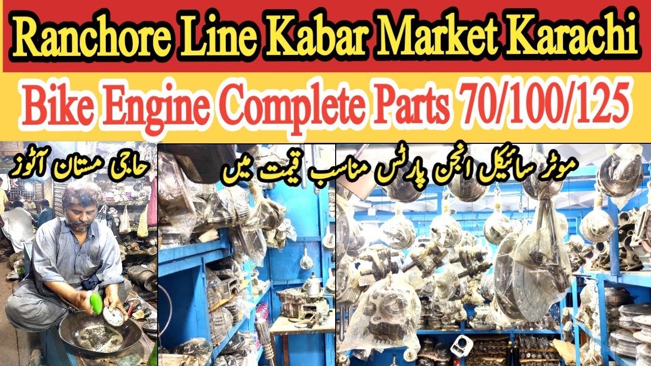 Bike Engine Parts Of 70, 100,125 | Ranchorline Bike Part Market | Pakistan Biggest Bike Parts Market