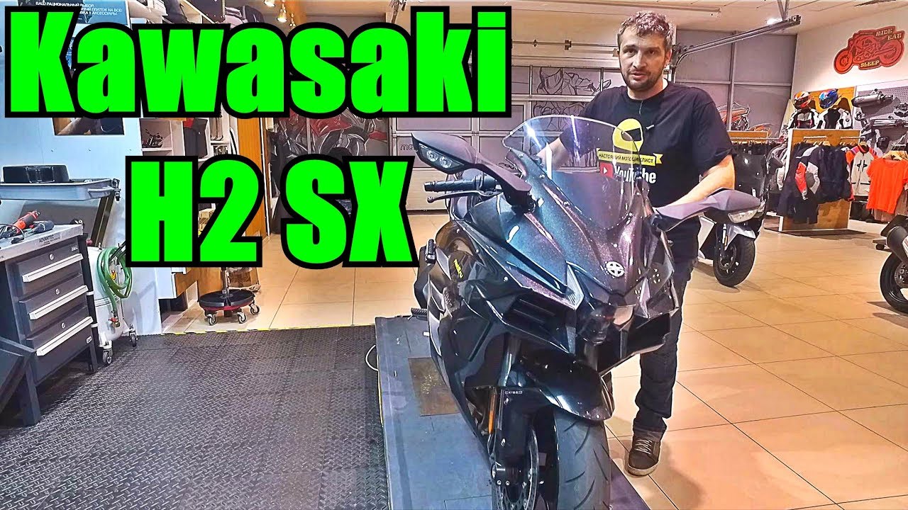 Kawasaki H2 SX. Убийца хаябусы. Обзор мотоцикла.
