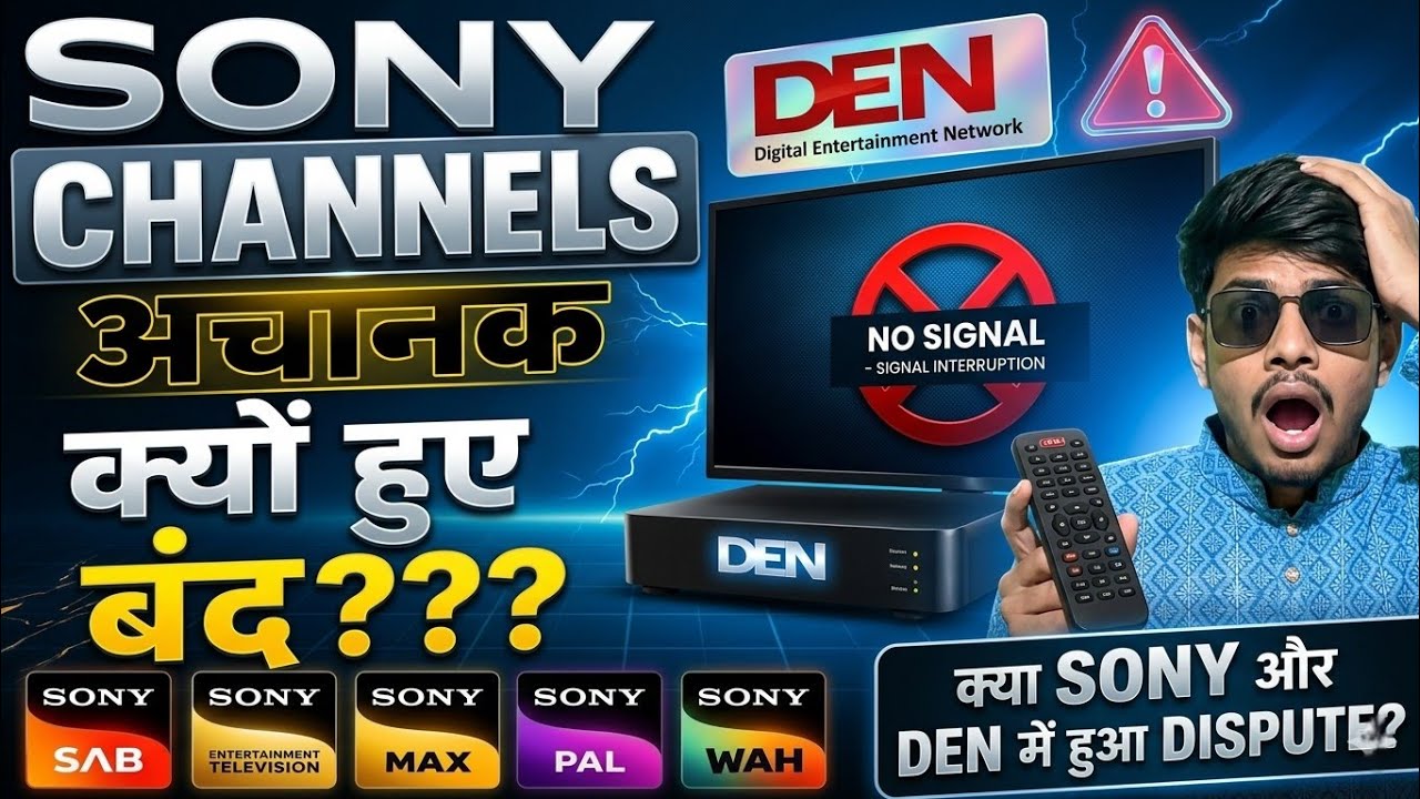 Why did Sony Network channels stop airing on DEN and Hathway? | Commercial Dispute