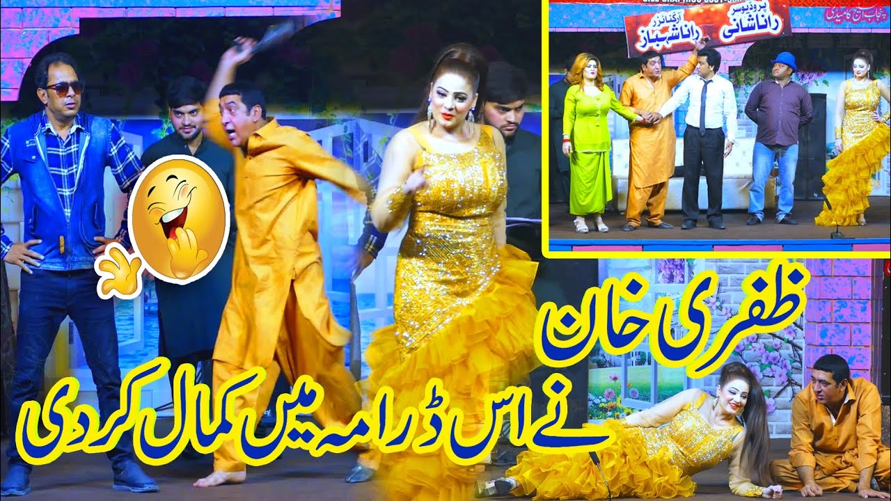 ZahfrikhanAfreen Pari | Aslam chita Tasleem|MunarwaThather Faisalabad 2023 Drama|PunjabStageComedy