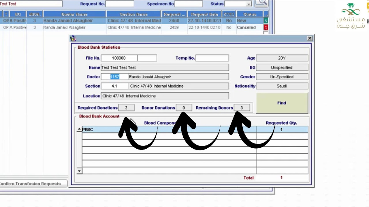Careware, Blood transfusion requests