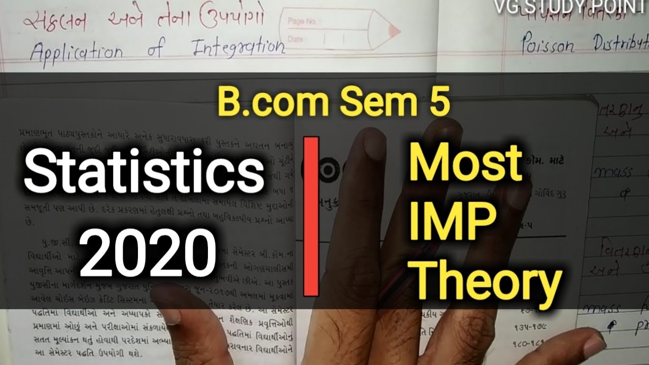 STATISTICS | Most IMP Theory 2020 | B.com Sem 5 | Gujarat university