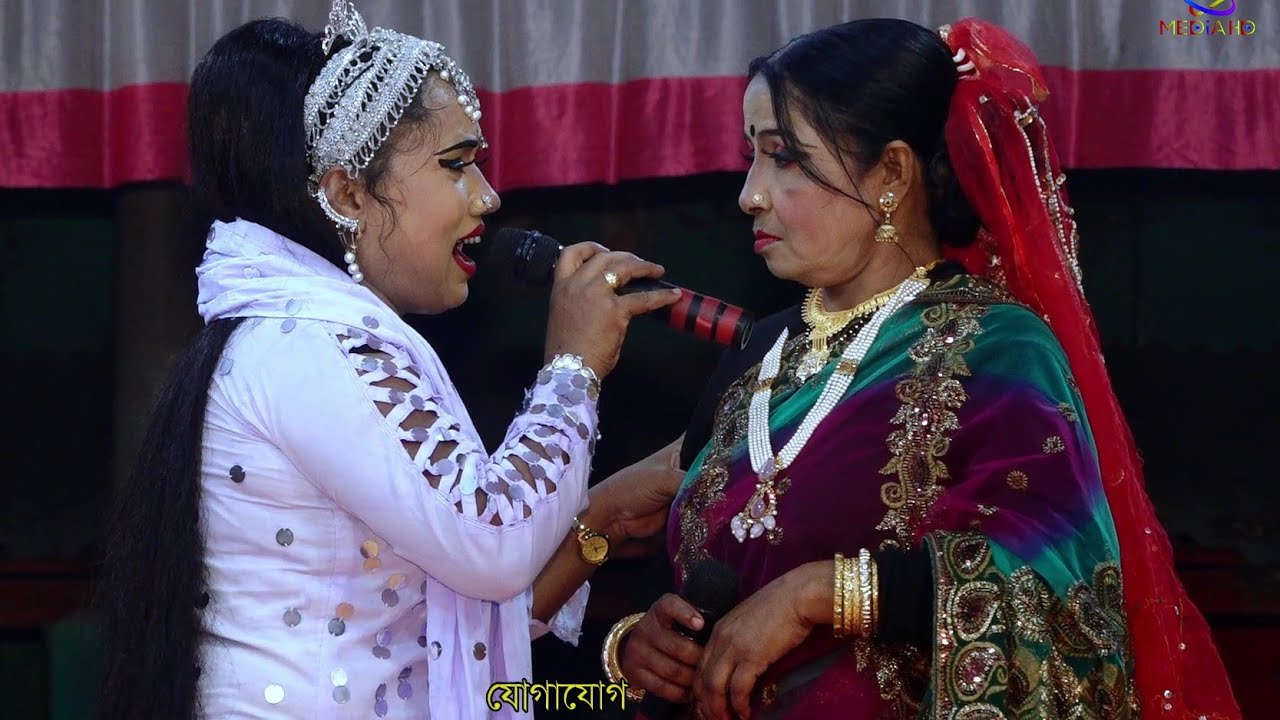 মক্তব ছুটি পড়ে মাগো গিয়েছিলাম পাহাড়ে মাগো। লাইলি মজনু নাটকের গান। যাত্রা নায়িকা মিষ্টি