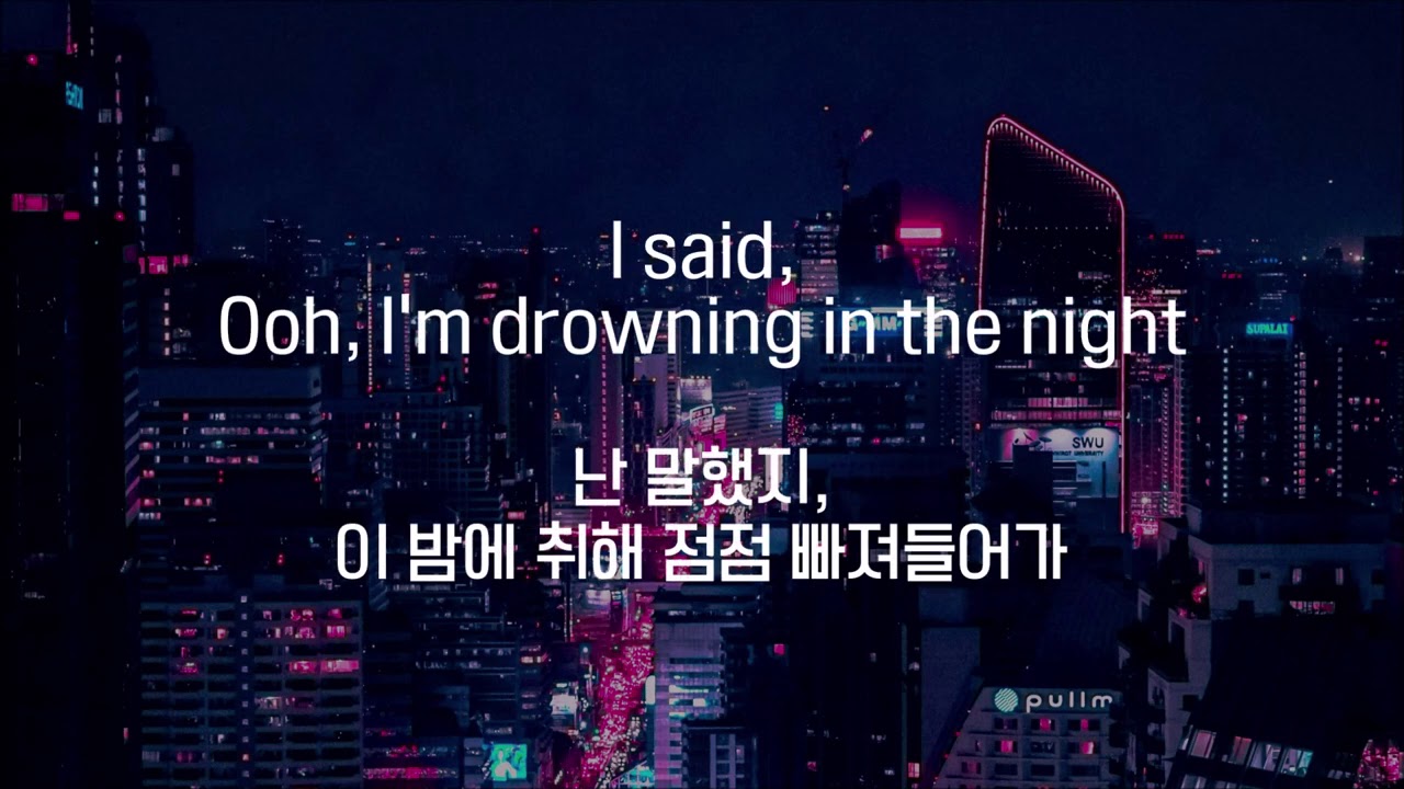 The Weeknd - Blinding Lights (한국어 가사/해석/자막)