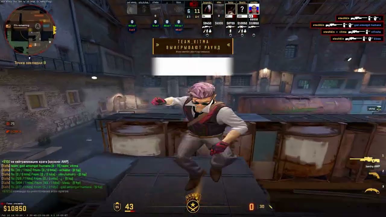 5X5 HVH HIGHLIGHTS WITH FATALITY & Sofa league