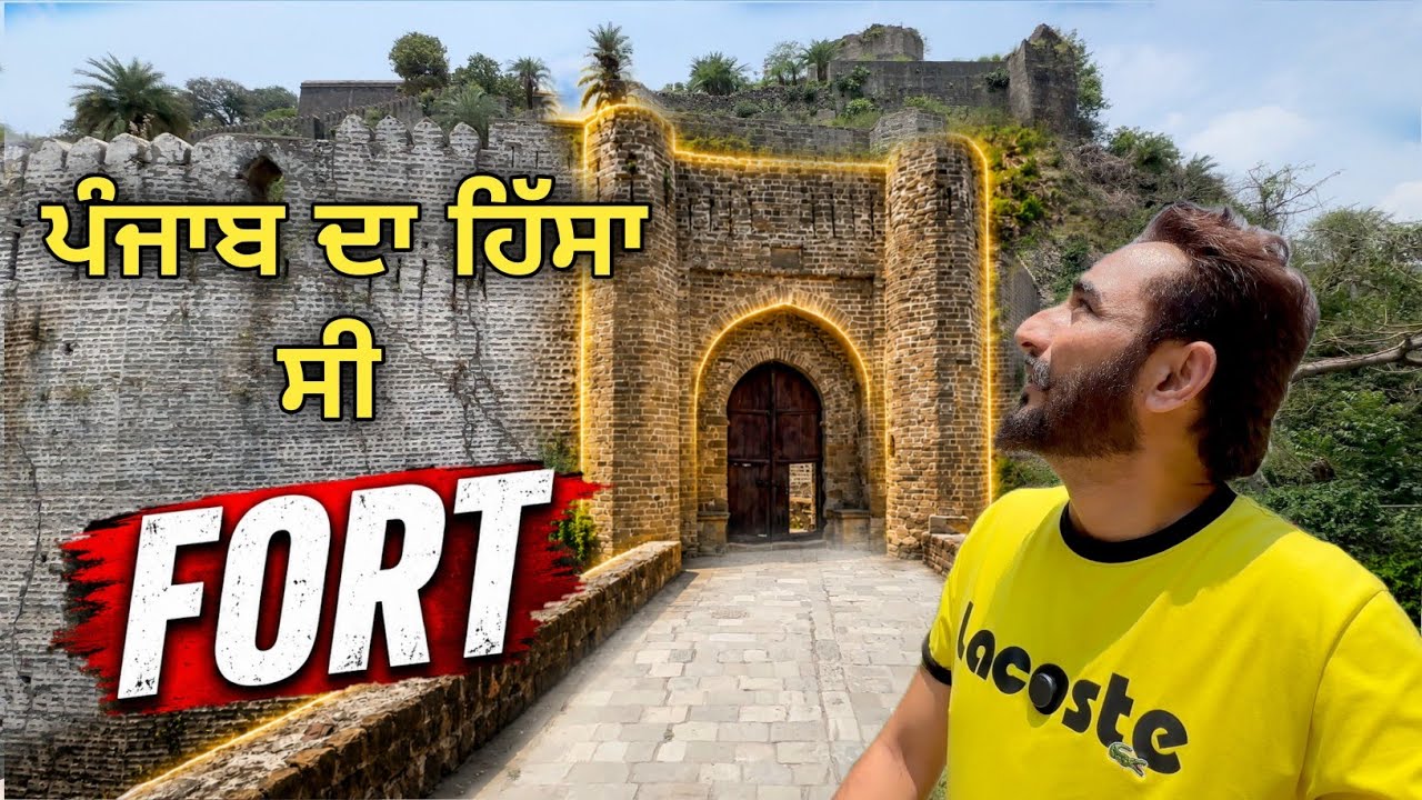  🏰 | Kadi Punjab Da Hissa Si Eh Fort | Travel Vlog