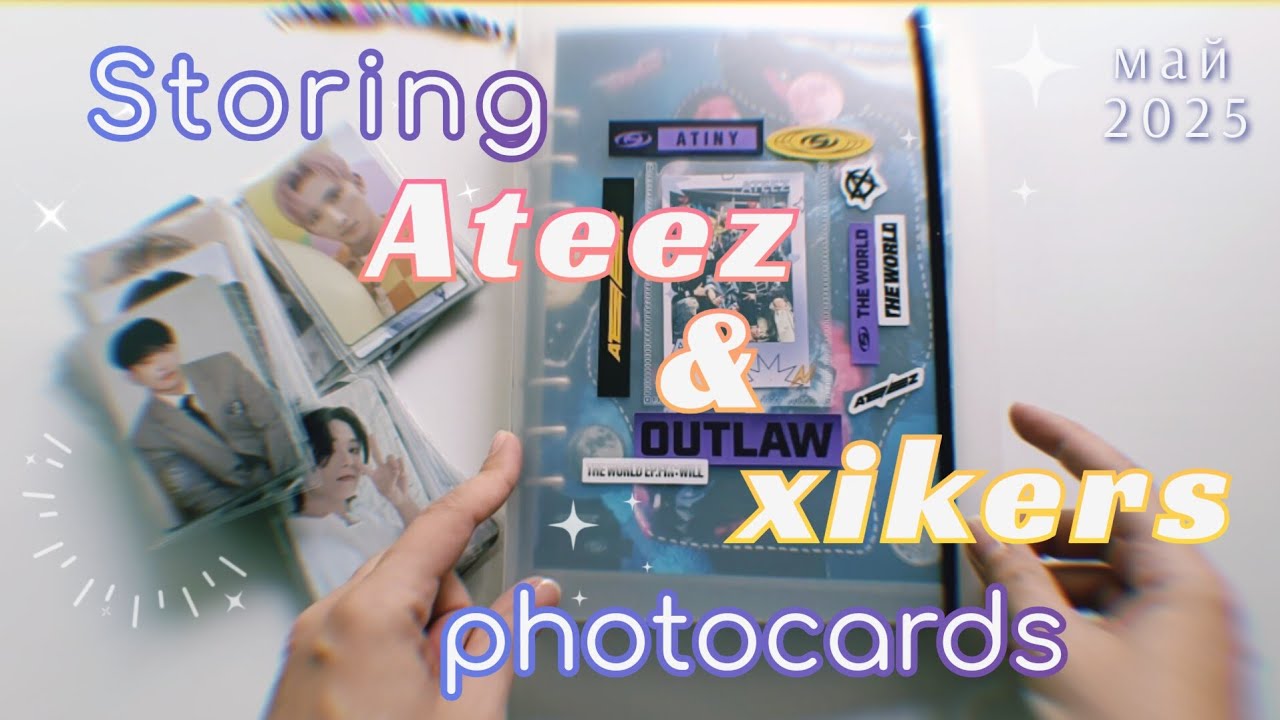 ⭐ Организация биндеров Ateez & xikers #4 + большой биндер-тур ⭐ Storing my Ateez and xikers pc