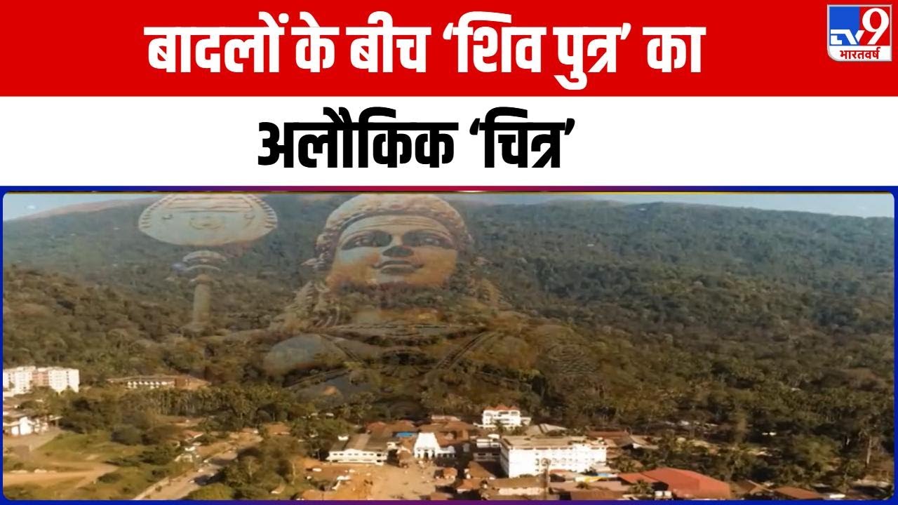 DRISHYAM: जहां दिखता है पूरे 'शिव परिवार' का दृश्यम् | Karnataka | Kukke Subramanya Swamy Temple