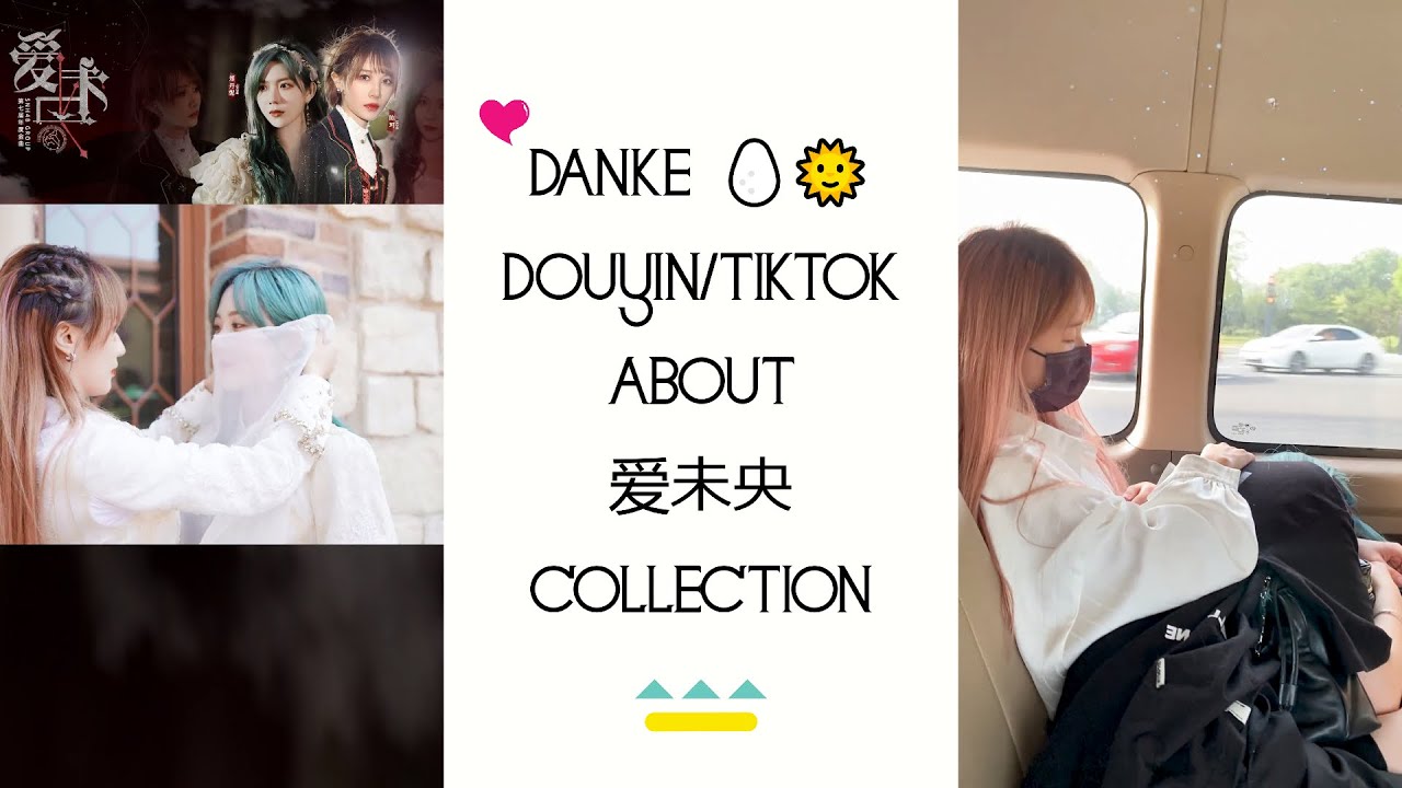 [VIETSUB] Tổng hợp Douyin/Tiktok quảng bá Ái vị Ương 爱未央 - 蛋壳 Đản Xác 🌞🥚 Trần Kha x Trịnh Đan Ny