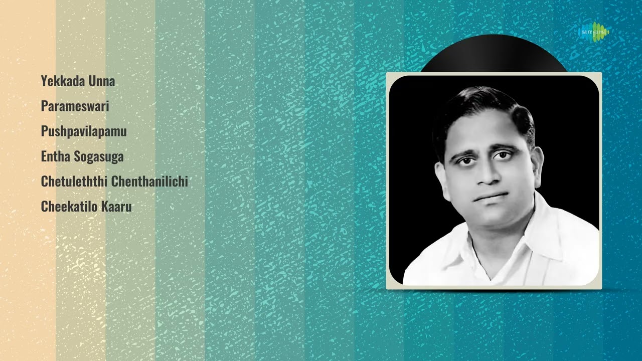 Ghantasala  | Yekkada Unna | Parameswari | Pushpavilapamu