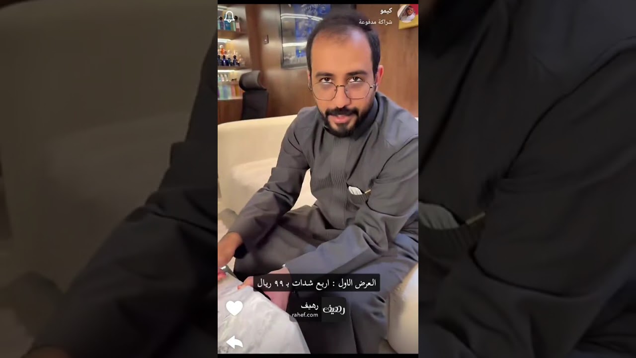 سنابات #كيمو كاملة بتاريخ 10 فبراير 2026, مشاهدة ممتعة🫡🔥 #fyp #قروب_ابو_حصه #اكسبلورexplore  