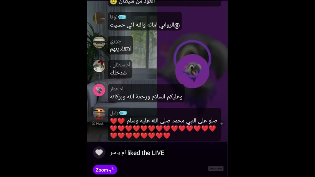 بث أم اليسر حصه صالح المحيميد🤍 بث جديد الثلاثاء الظهر 30 ديسمبر 2025🔥