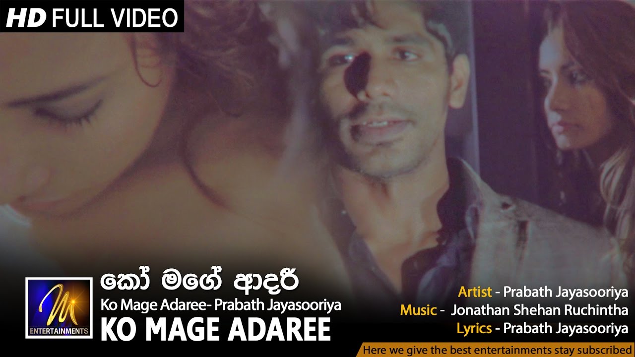 Ko Mage Adaree - Prabath Jayasooriya | Official Music Video | MEntertainments