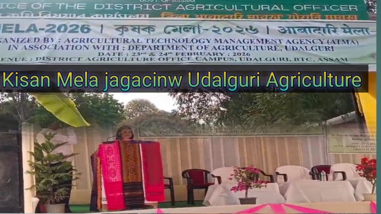 Kisan Mela jagacinw Dong Udalguri Agriculture Office ao
