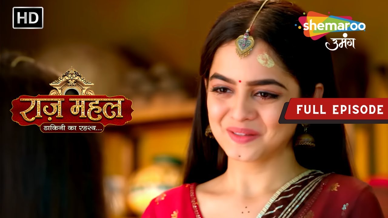 राज़ महल - डाकिनी का रहस्य.. | क्या अधीराज ढूंढ पायेगा सुनैना को ? | Ep 60 | Hindi Fantasy Show