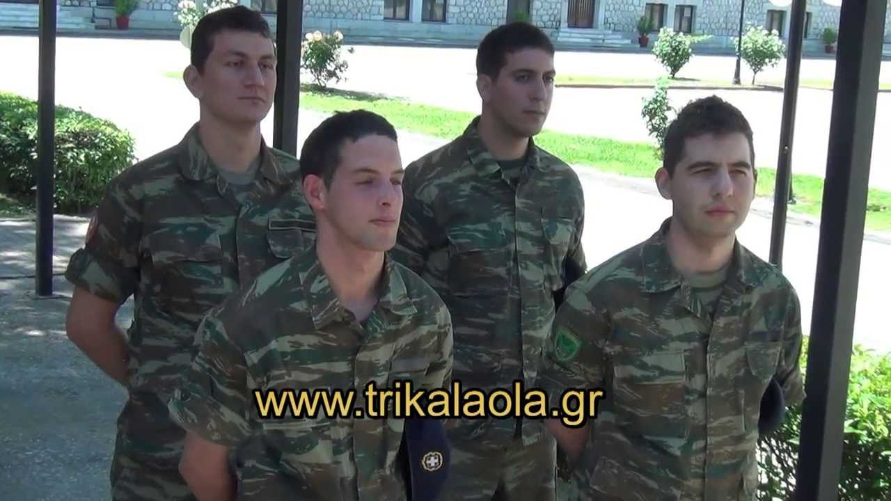 Εορτασμός Αγίου Γεωργίου εκκλησάκι ΣΜΥ Σχολή Μονίμων Υπαξιωματικών Τρίκαλα Σάββ.11-5-2013