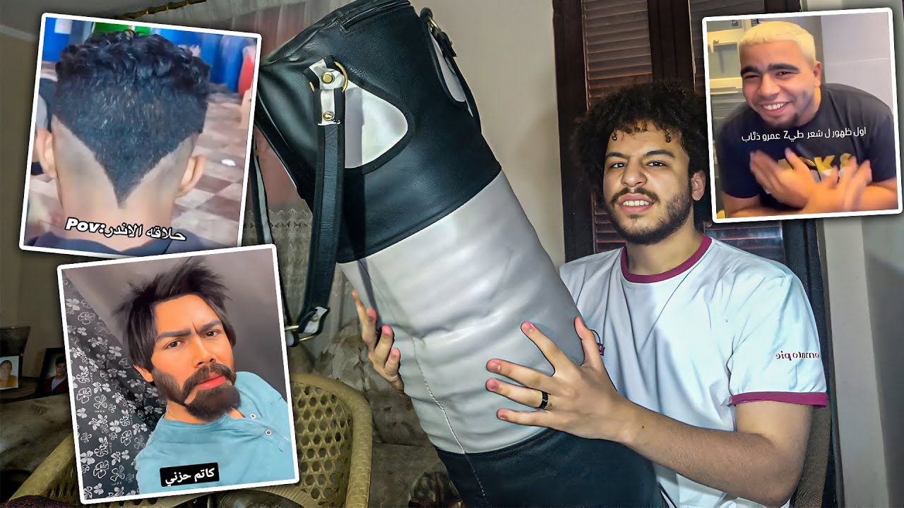 كرنج وميمز المتابعين 🥚😂
