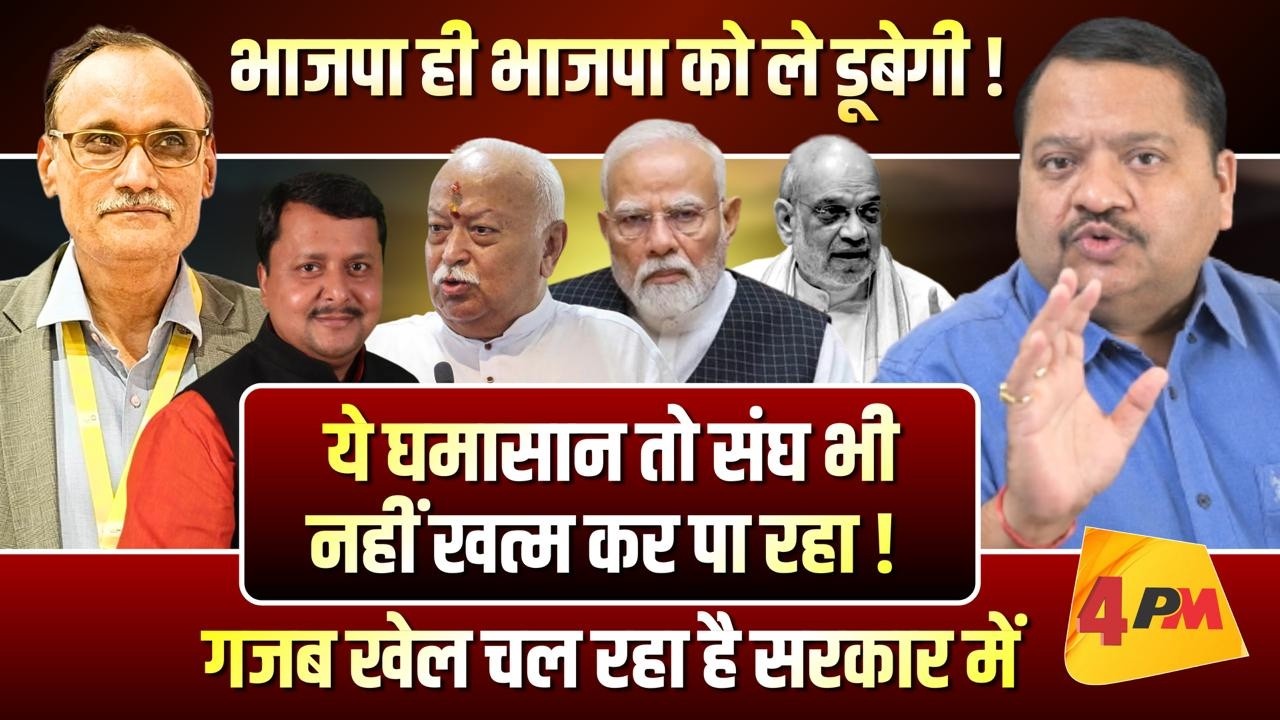 मोदी ने ये क्या कर डाला! हो रही है इंटरनेशनल बेईज्जती ॥ Modi ॥ Rahul