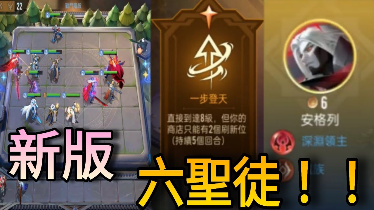 雖然控制有很多，但輸出...  喔輸出其實也很足夠！ 魔法棋
