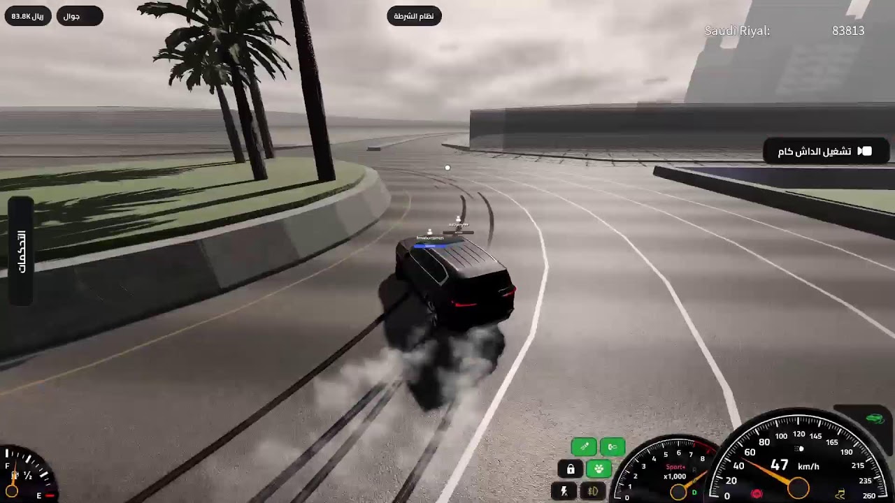 بث roblox رجعت 