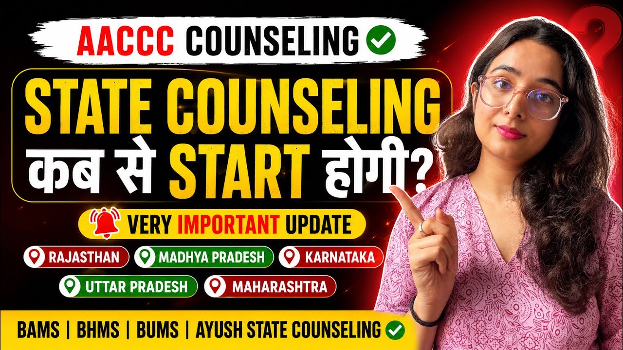 AYUSH STATE Counselling~Kab se start hogi? 🤔 IMPORTANT UPDATES🔥
