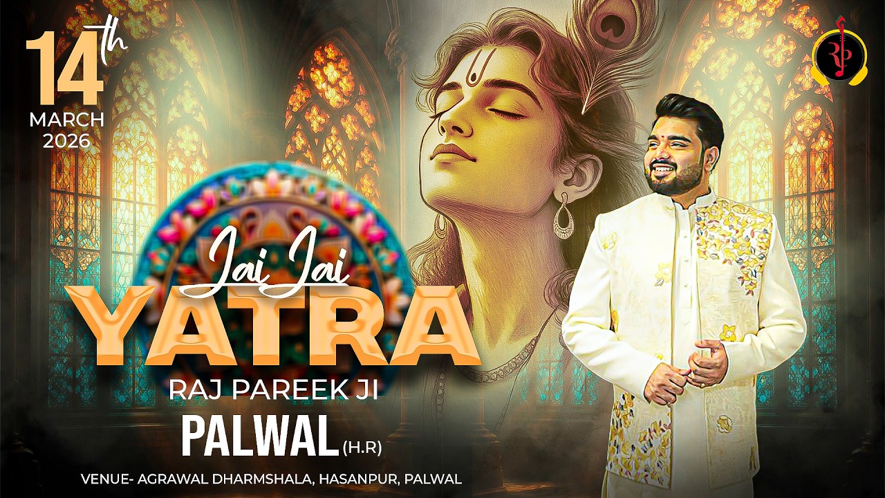 LIVE : Jai Jai Yatra (RAJ PAREEK JI), Hasanpur, Palwal, Haryana  ! #RajPareek