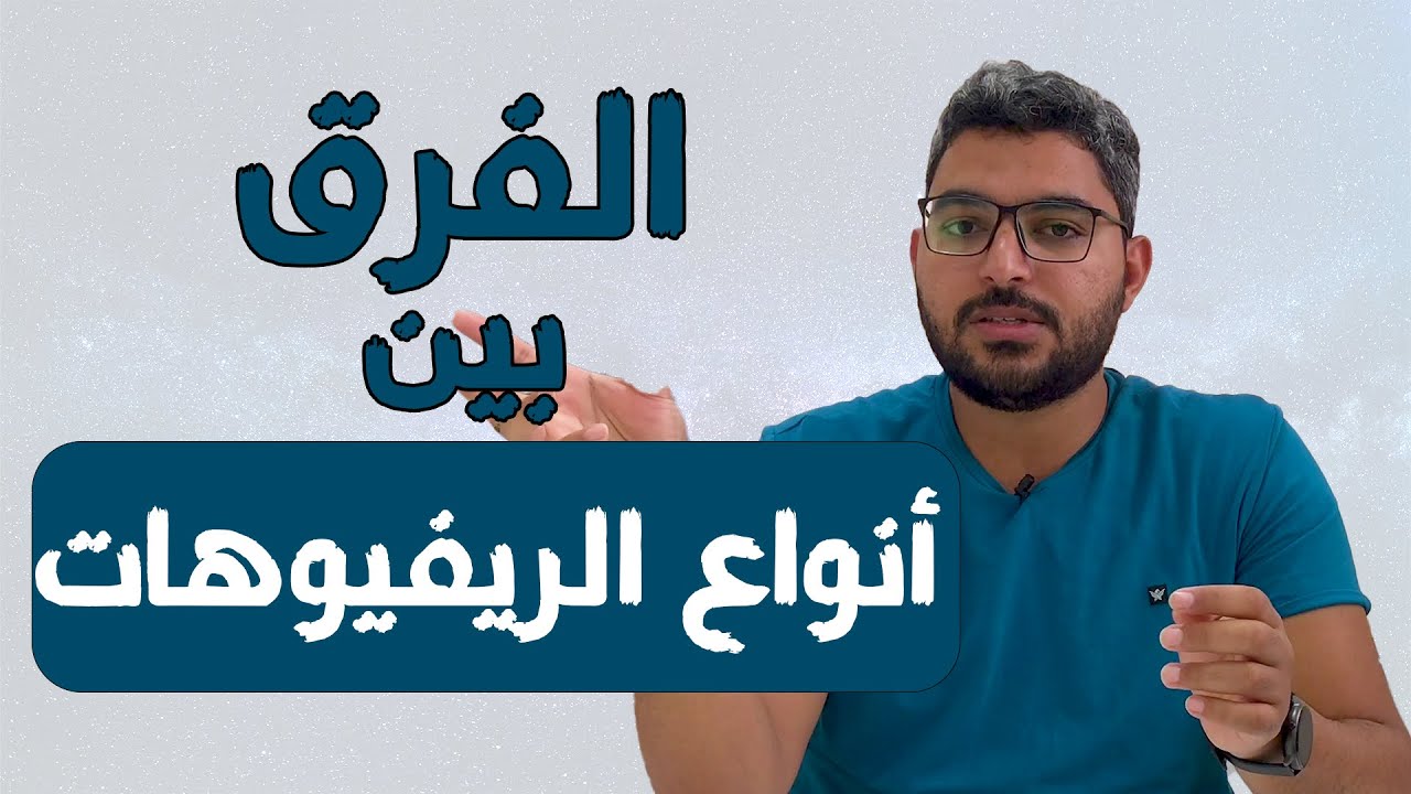 Types of Academic Reviews