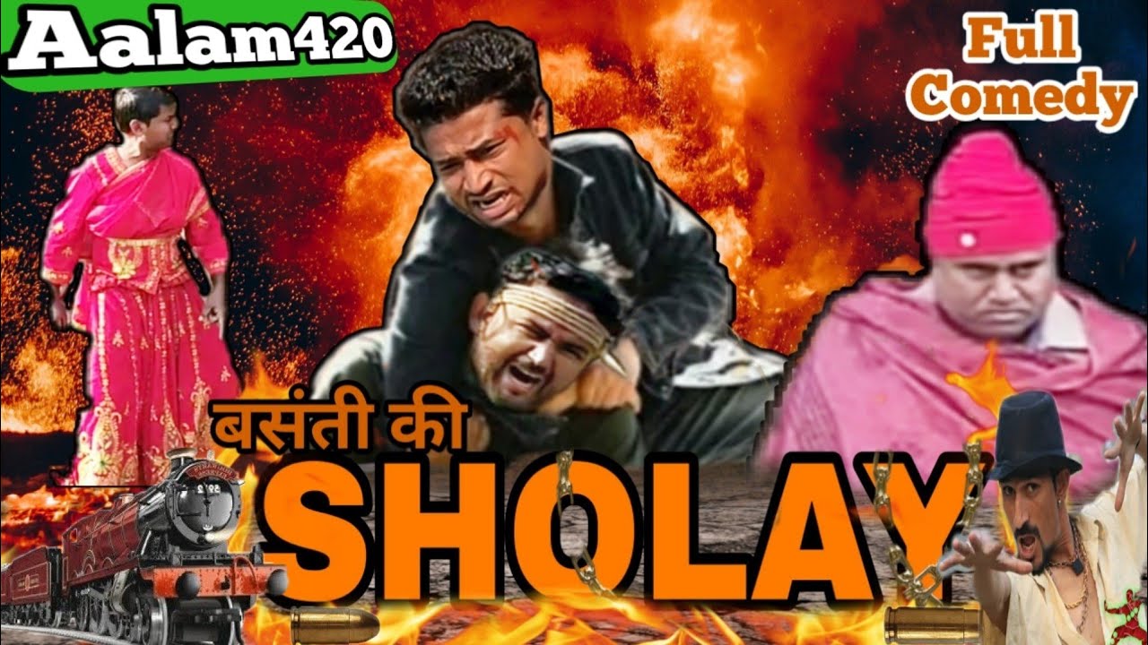 बसंती की शोले😅Aalam420||Aalam420 On Tiktok|Aalam420||Aalam420 New Comedy ||Comedy Videos|Baba Badri