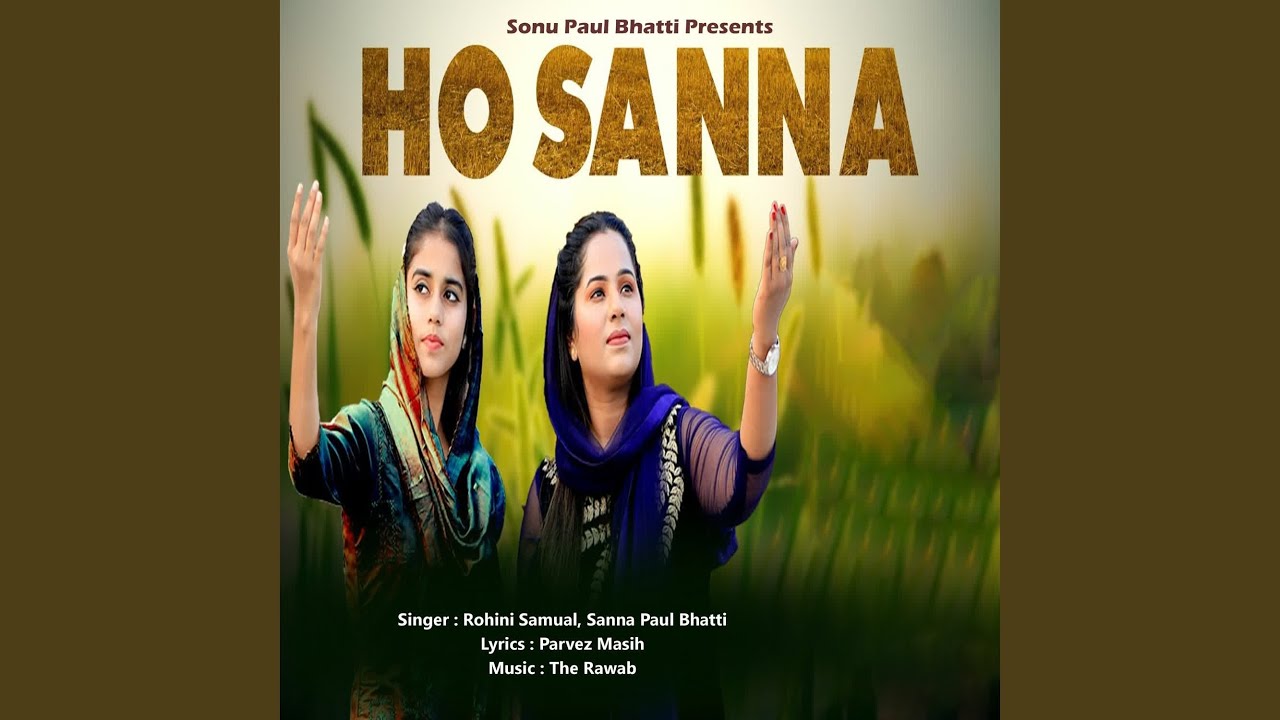 Ho Sanna