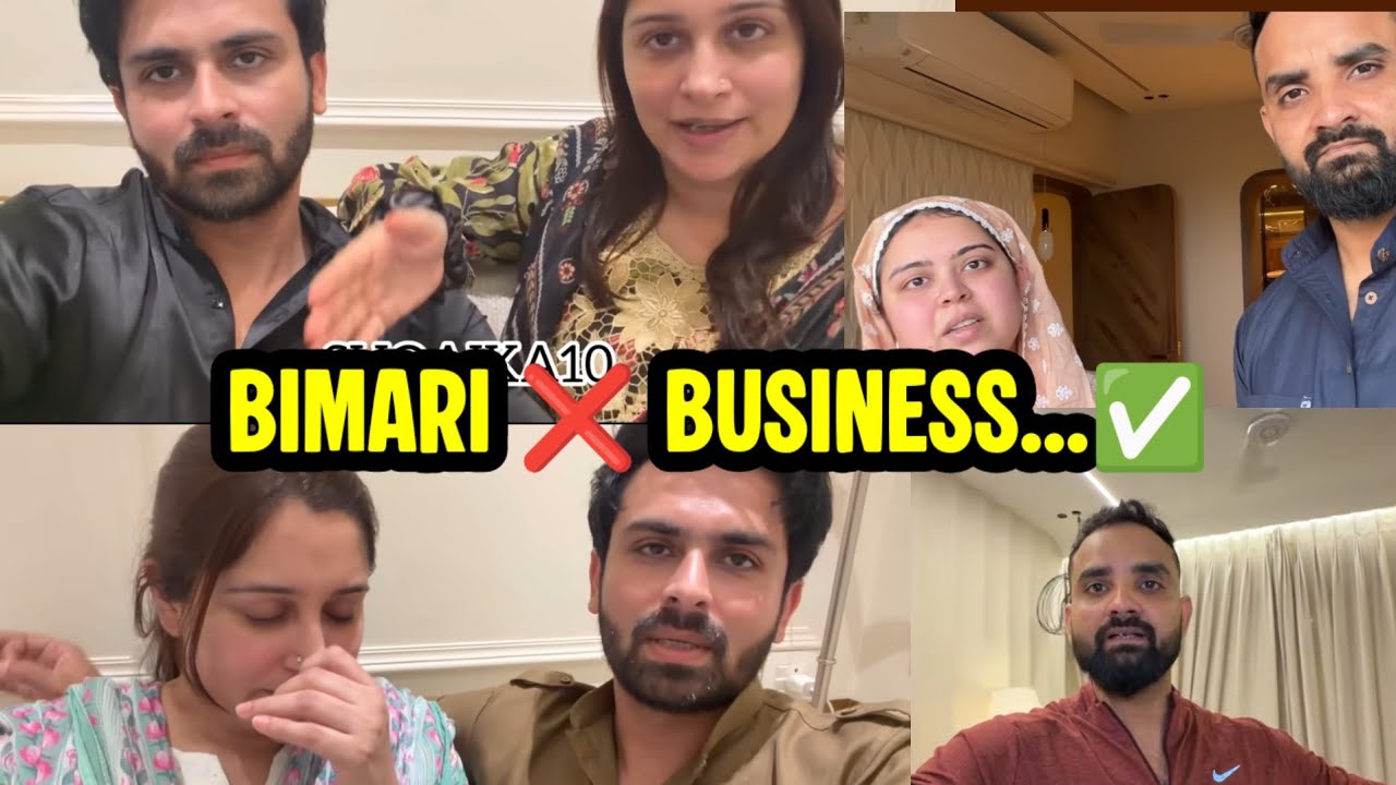 Bhabhi ki bimari bhai bahen ka content aur business ka sahara 