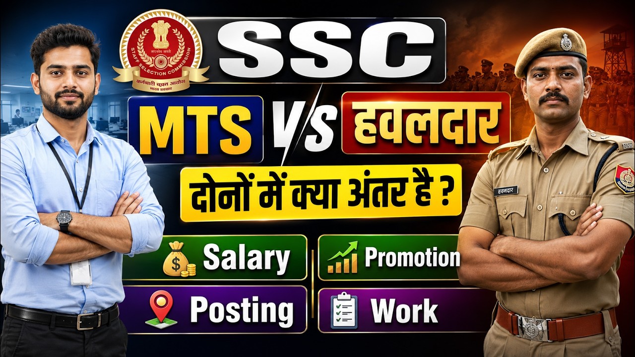 SSC MTS vs Havaldar Which is Better? | Salary, Promotion, Posting, Work | Full Comparison | Testbook