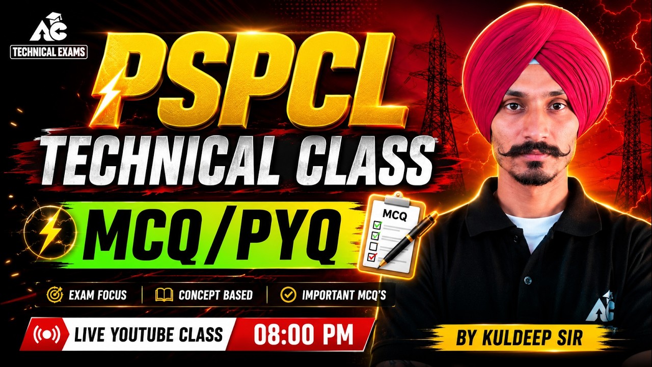 PSPCL JE 2026 | DC Machine Explained from Basic to Advanced | by Kuldeep Sir