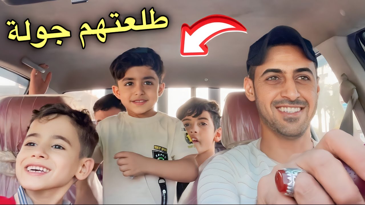 يمان وحمودي يردون العاب وعلوش يريد مطعم