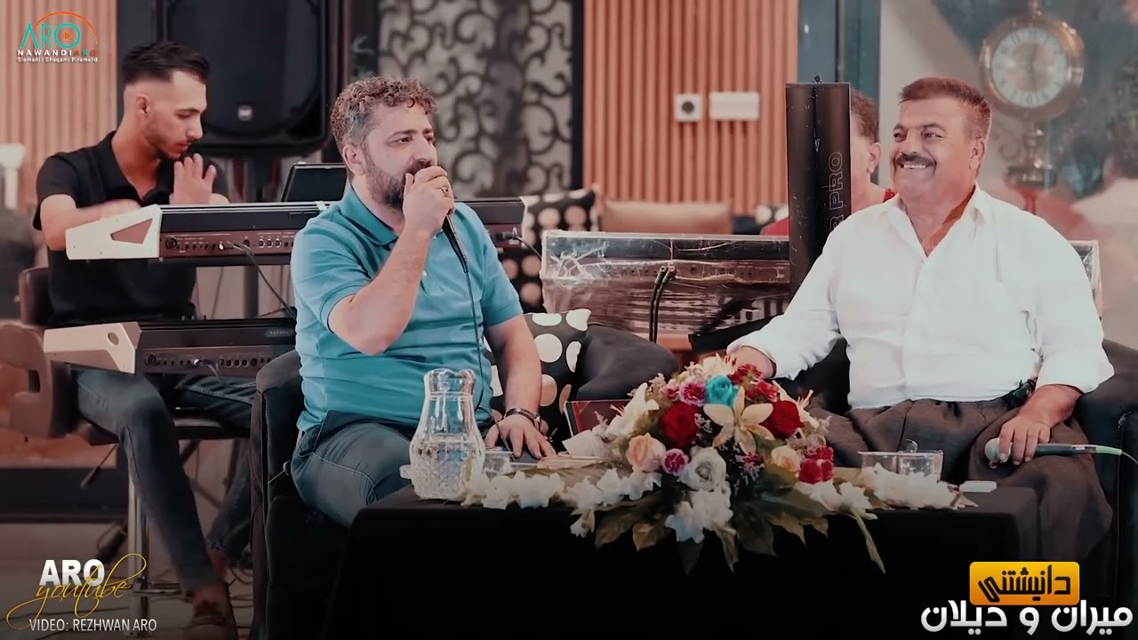 Aram Shaida W Rebwar Malazada (Hay Hay La Pwra Tamin) Danishtni Miran W Dilan - Track 4 - ARO