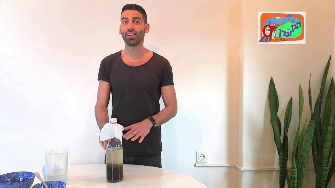 הגן של ערן - מכינים יין צימוקים לפסח