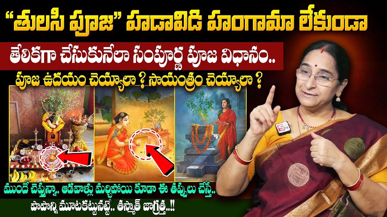 Ramaa Raavi - 