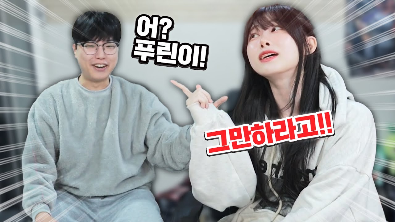 금휘 발작 버튼 = 금푸ㅋㅋㅋㅋㅋㅋ