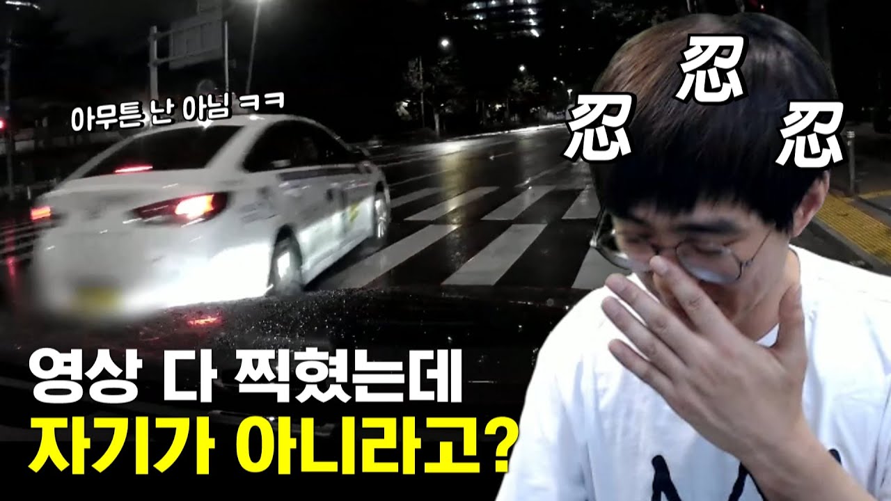 [케인] 애지중지하던 벤츠 결국 사고남..택시기사의 역대급 뻔뻔함 200729