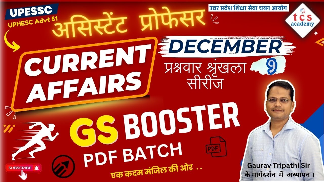 Assistant Professor Exam Important CURRENT AFFAIRS MCQ 2025, UPHESC GS Current Affairs Top MCQ Class