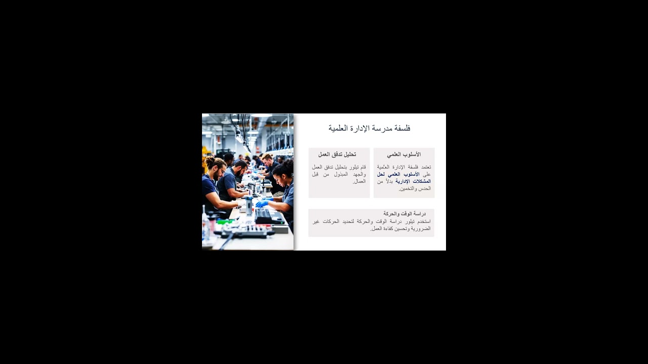 الاتجاهات الحديثة في الموارد البشرية: كيف تبني ميزة تنافسية برأس المال البشري؟